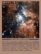Hviezdokopa NGC 3603